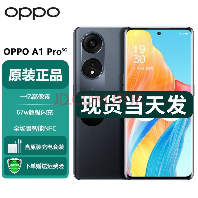 oppo双系统手机有哪些型号_oppo手机的系统叫什么名字_oppo系统什么样子