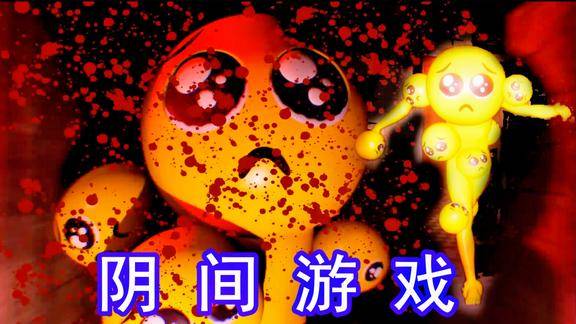 最恐怖游戏手机游戏_游戏恐怖手机版_恐怖手机大型游戏