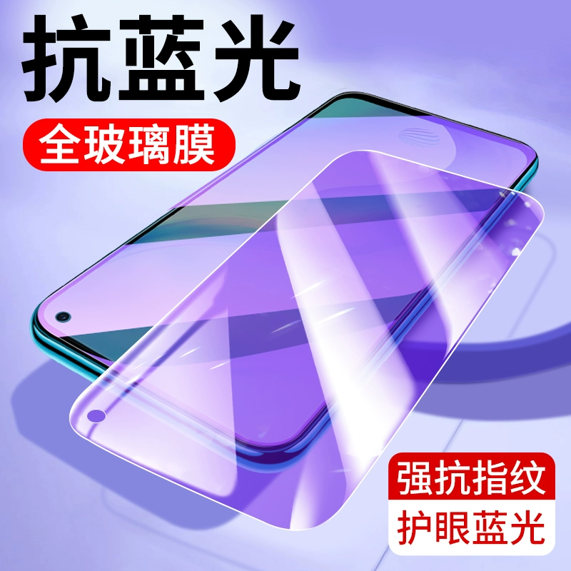 vivo免费贴膜_贴膜免费吗_贴膜免费的还是要加钱的