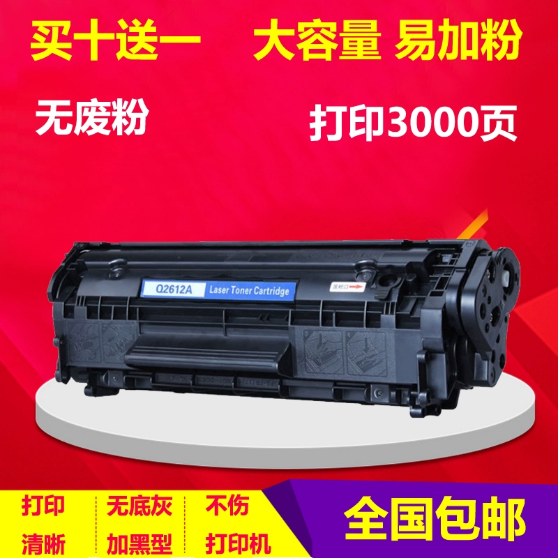 惠普1020打印机驱动安装步骤_惠普1020打印机驱动安装步骤_惠普1020打印机驱动安装步骤