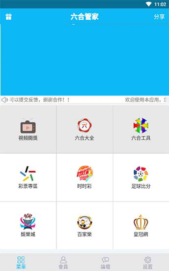 六盒宝典下载六盒宝典下载_新澳门六盒宝典下载_六盒宝典下载