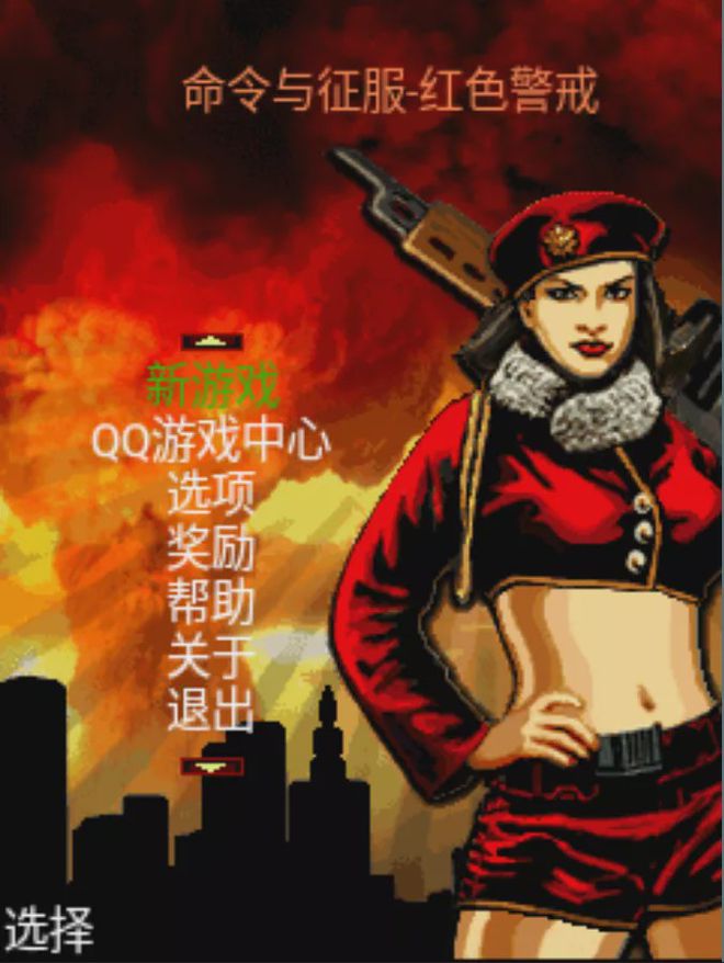 玩手机游戏吗_最初可以玩游戏的手机是_玩手机游戏可以赚钱吗