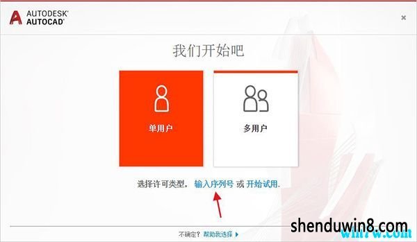 sw2013安装序列号_works2安装序列号_works3安装序列号