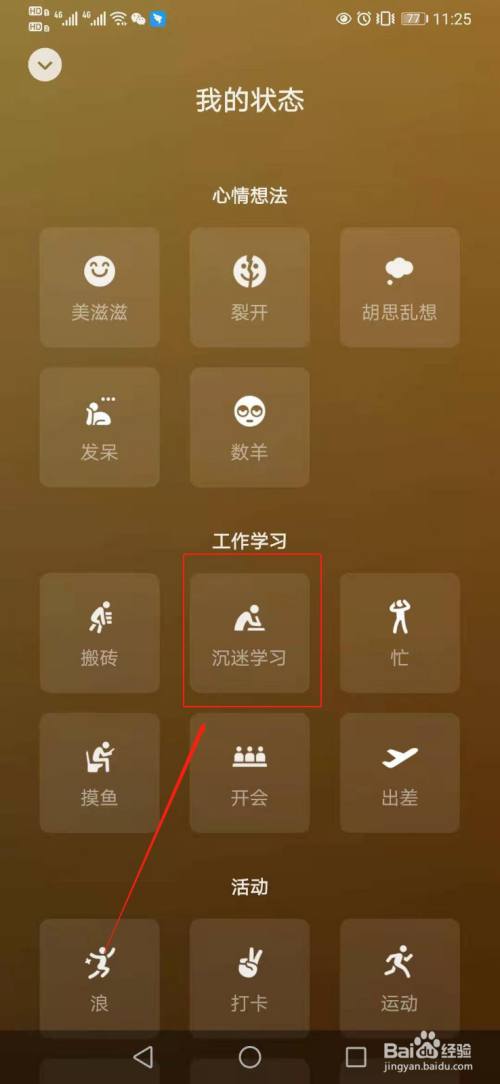 游戏切微信就重启手机_切微信游戏重进怎么办_切到微信自动重启游戏