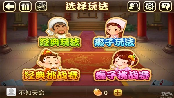 切到微信自动重启游戏_切微信游戏重进怎么办_游戏切微信就重启手机