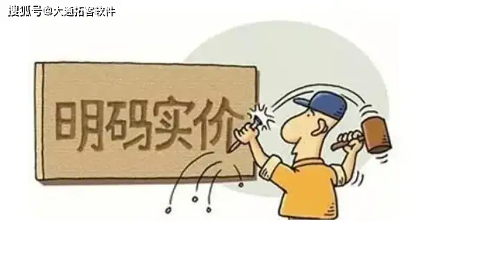 抖音小黄车手续费_抖音小黄车收费标准介绍_抖音小黄车手续费是多少