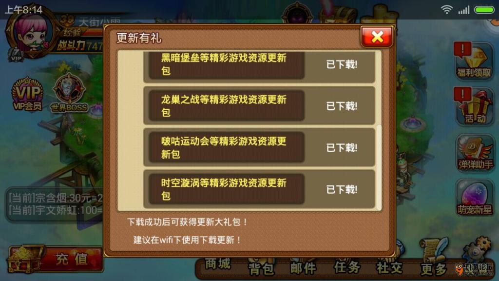 多大尺寸的手机玩游戏最好_多大手机游戏内存够用_游戏手机多大