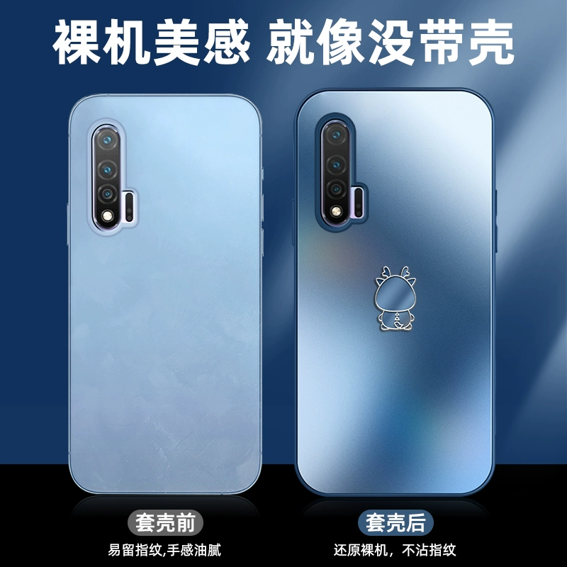 透明磨砂手机壳好吗_透明磨砂手机壳脏了怎么清洗_游戏手机壳透明磨砂好吗