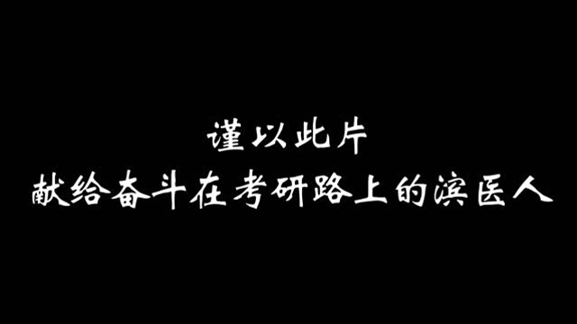 考研帮_考研帮_考研帮