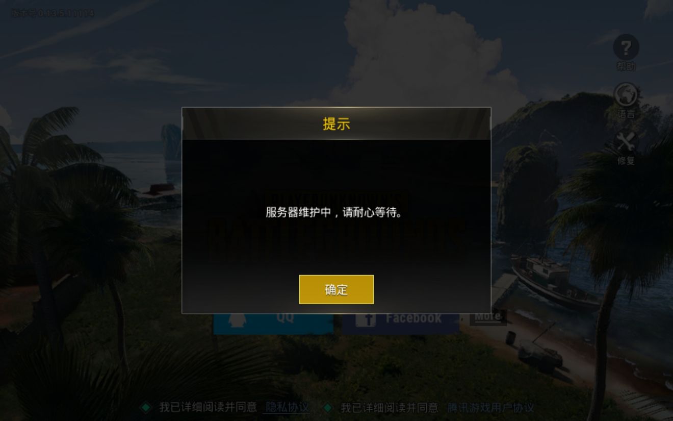 打开就可以玩的小游戏_小伙打游戏手机不能开机_小伙开机能打手机游戏吗