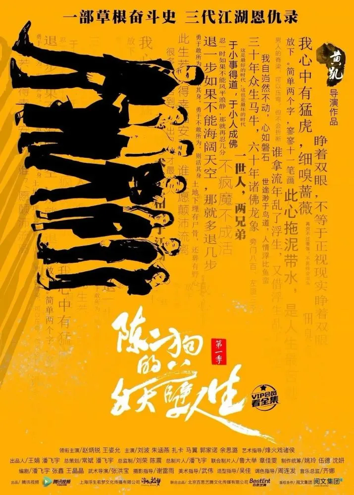 电影昆仑神宫全集免费观看_电影昆仑神宫完整版_昆仑神宫电影
