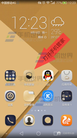 玩大型游戏费手机游戏_游戏费手机吗_游戏费大型玩手机多少钱