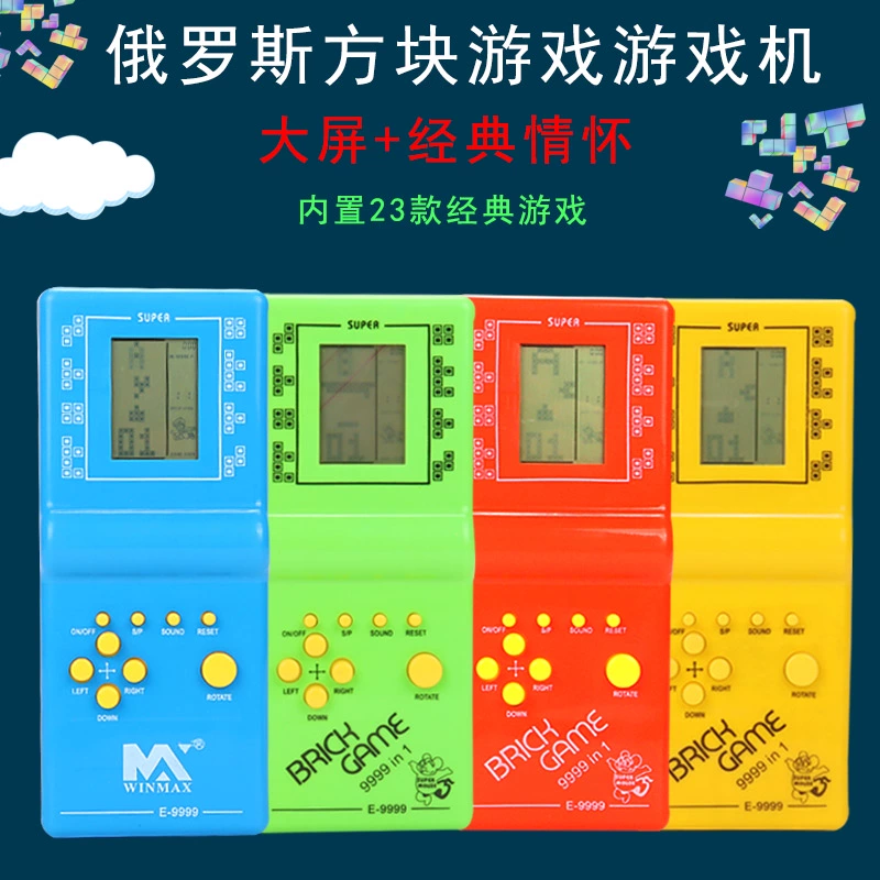 像俄罗斯方块的手机游戏_俄罗斯方块一样的小游戏_有俄罗斯方块的游戏app