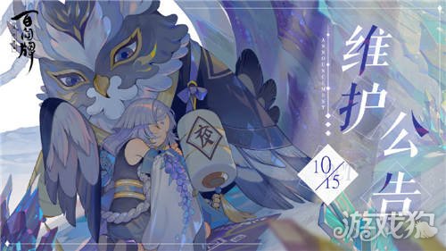 阴阳师纸牌游戏_阴阳师百闻牌手机游戏_阴阳师百闻牌攻略app