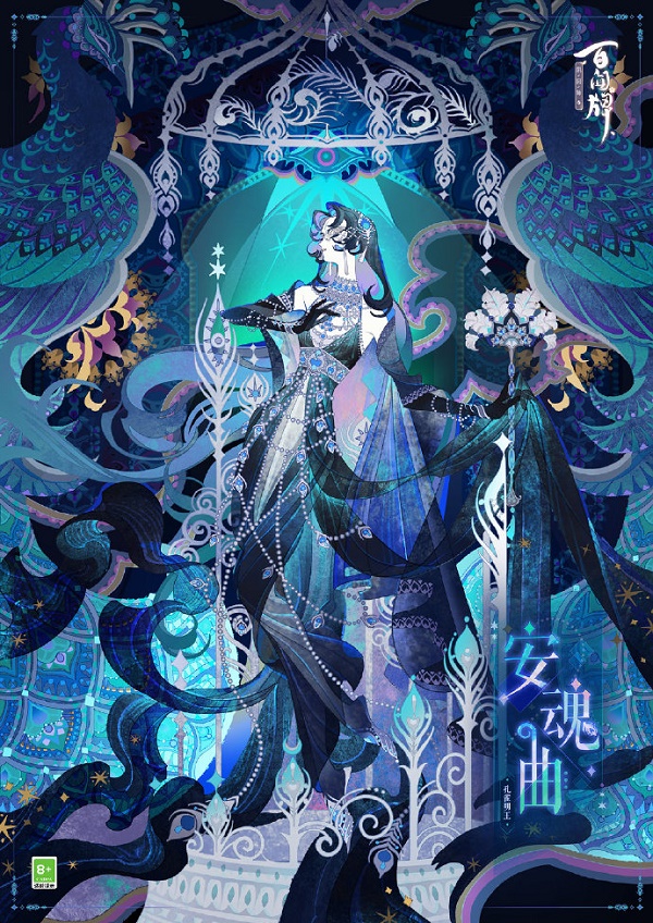 阴阳师百闻牌手机游戏_阴阳师百闻牌攻略app_阴阳师纸牌游戏