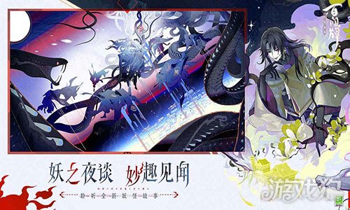 阴阳师纸牌游戏_阴阳师百闻牌攻略app_阴阳师百闻牌手机游戏