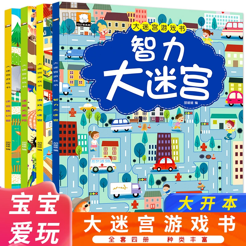 隐藏图画小游戏_隐藏的图画手机版游戏一张_能玩隐藏图画