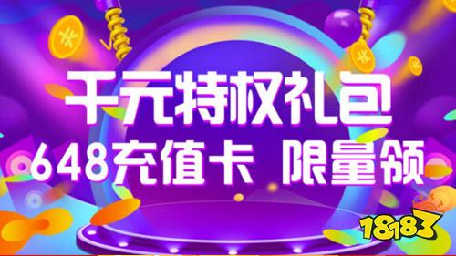 积分兑换的游戏_游戏积分兑换手机靠谱吗_兑换积分的软件