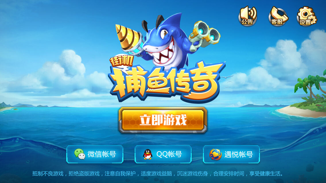 手机游戏安装平台_网上怎么安装手机游戏_手机下载网游app