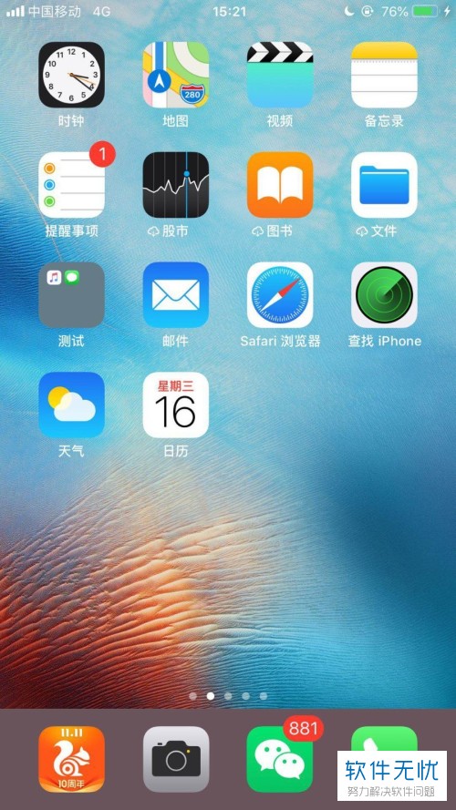 网上怎么安装手机游戏_手机游戏安装平台_手机下载网游app