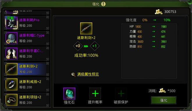自己加点手机游戏_加点手机游戏叫什么_加点的手机游戏