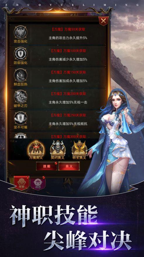 加点手机游戏叫什么_加点的手机游戏_自己加点手机游戏