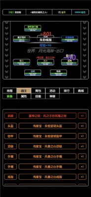 加点的手机游戏_加点手机游戏叫什么_自己加点手机游戏