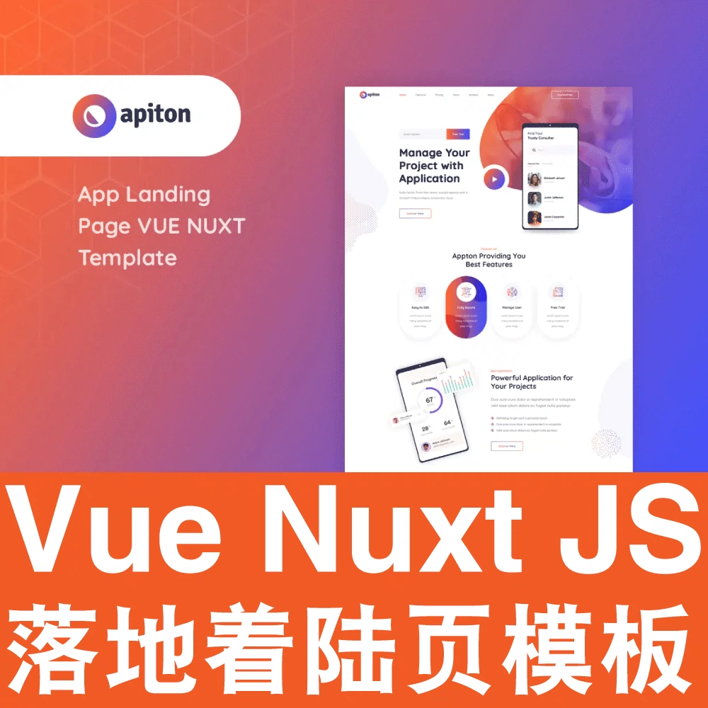 图标包_vue图标_图标包下载