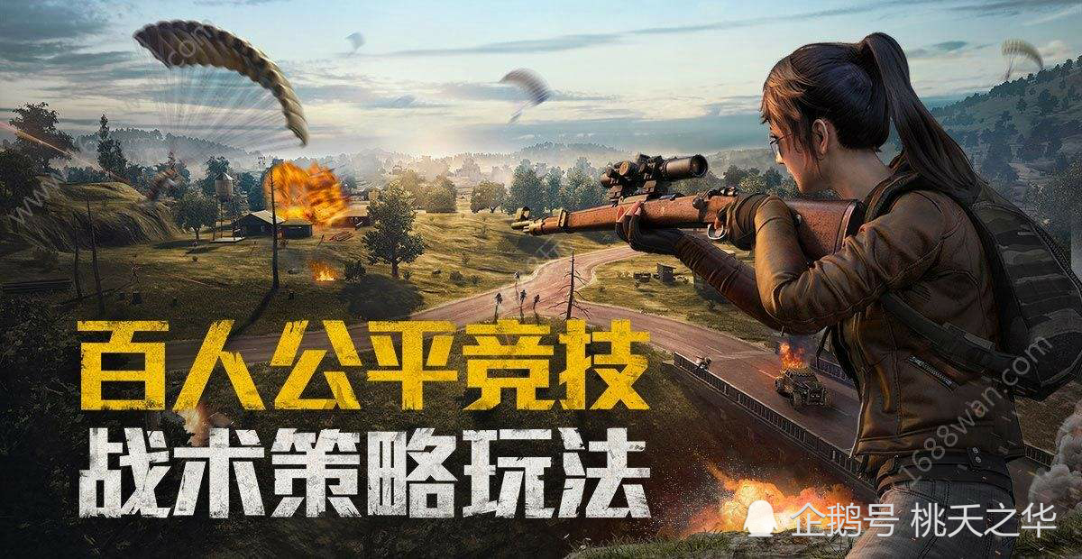 直播适合手机游戏有哪些_直播适合手机游戏吗_最适合直播的手机游戏