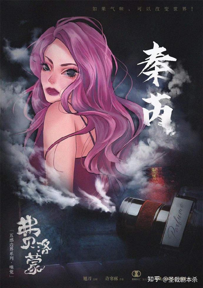 恶魔的恋爱咒语的作者_恶魔之咒_恶魔情咒18