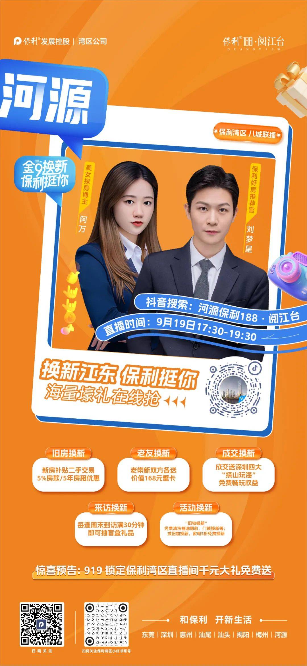 游戏手机6 价格_低价游戏手机_游戏手机价格排行榜