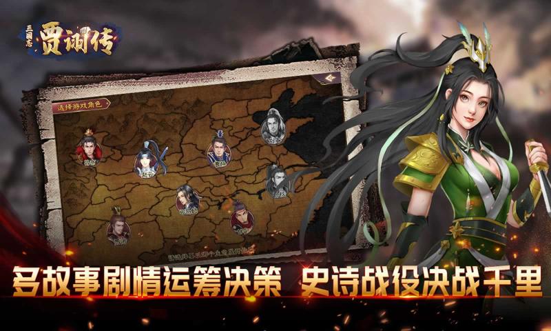 银狐手机版_银狐剧情游戏手机_剧情银狐手机游戏怎么玩