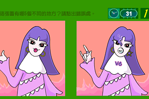 找茬手机游戏大全攻略_找茬的手机游戏_手机找茬的游戏
