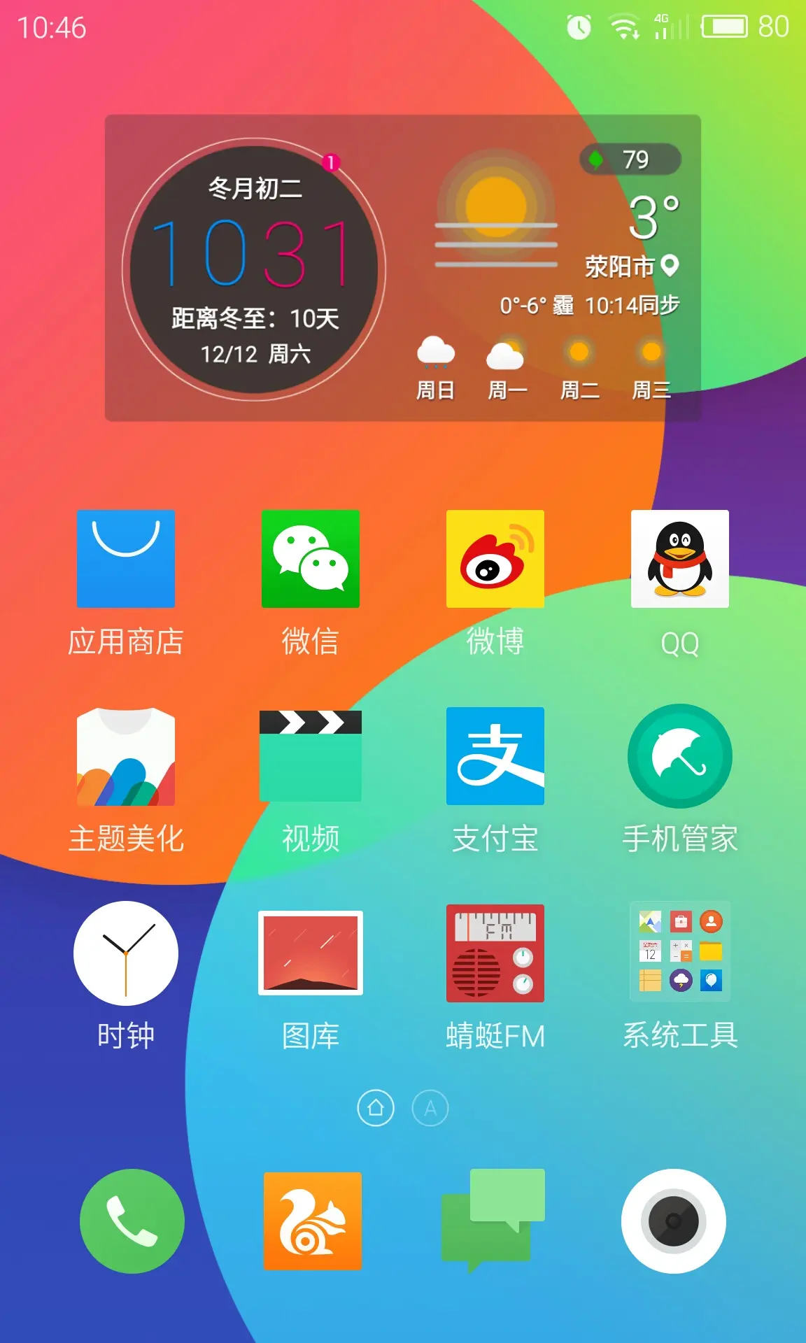 游戏时手机没信号怎么办_手机没信号也能玩的游戏_没信号可以游戏