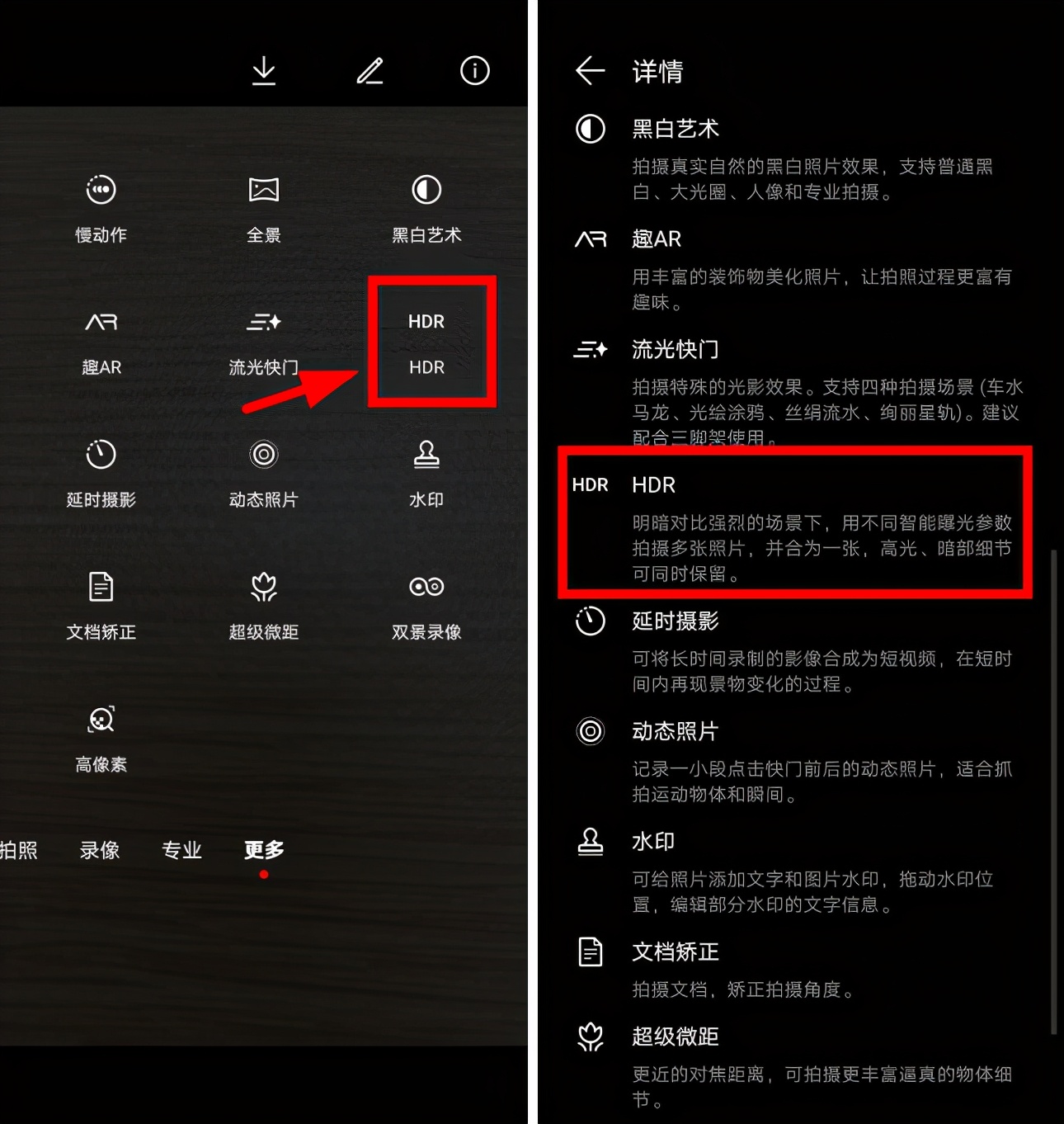 手机拍照游戏续航_游戏手机比拍照手机好吗_手机拍照游戏推荐2023