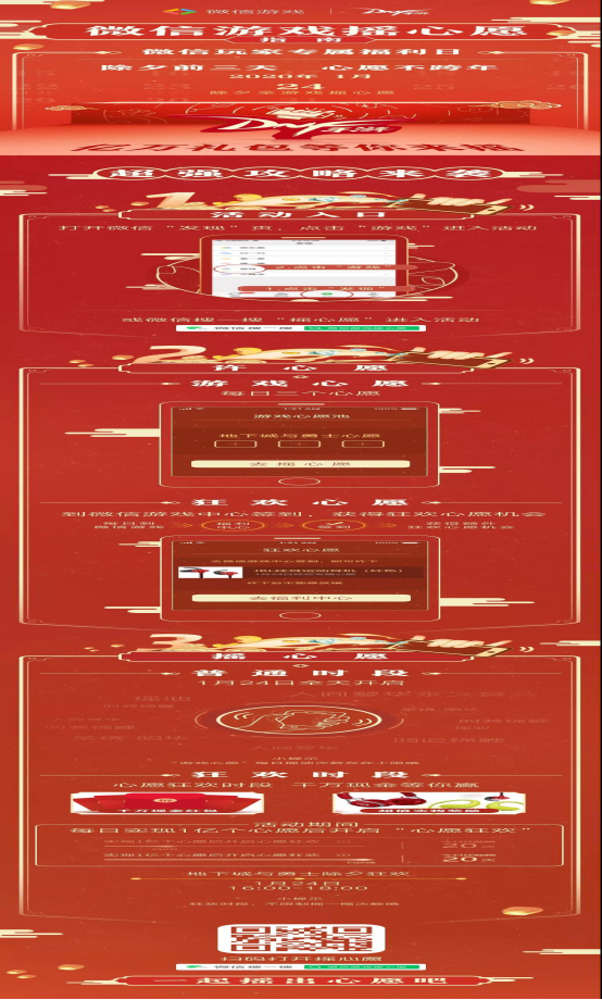 起诉腾讯游戏去哪里起诉_腾讯起诉手机游戏怎么办_如何看待腾讯起诉游戏交易平台