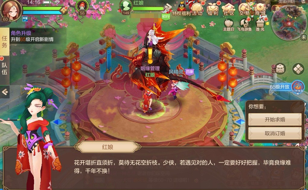 起诉腾讯游戏去哪里起诉_腾讯起诉手机游戏怎么办_如何看待腾讯起诉游戏交易平台