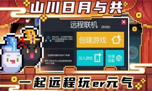 2020元气骑士礼包码大全_元气骑士礼包码二零二一_元气骑士的礼包码2023