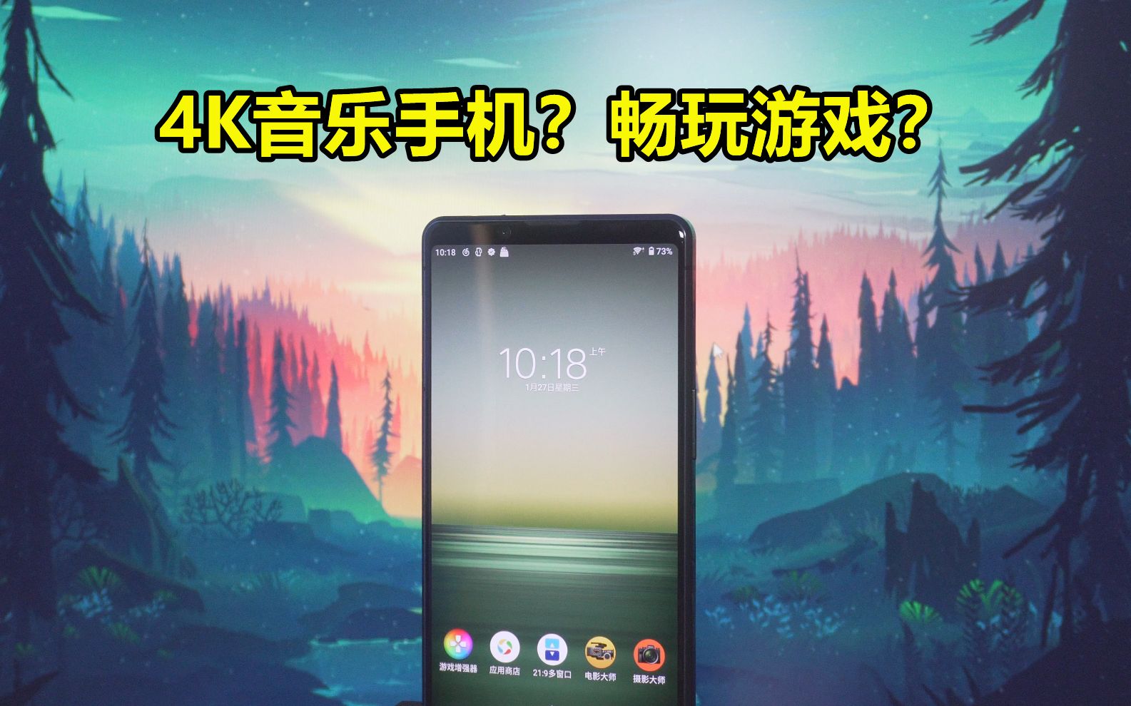 玩端游的手机app_手机游戏推荐平台_玩游戏推荐中端手机