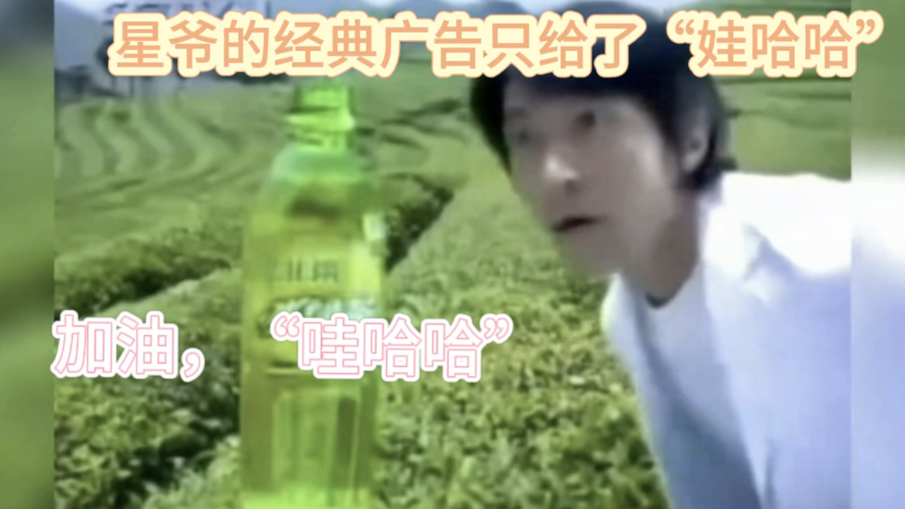 周星驰代言的游戏_周星驰代言的手机游戏_代言周星驰手机游戏的人是谁