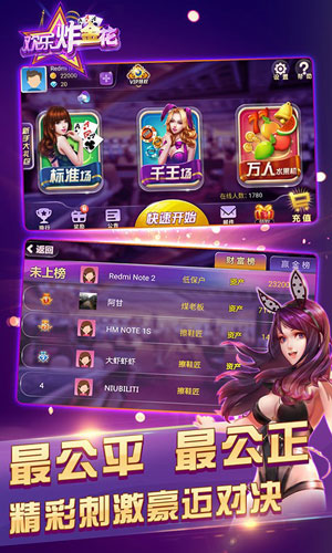 梭哈游戏手机下载手机版_梭哈的手机游戏_手机梭哈app下载