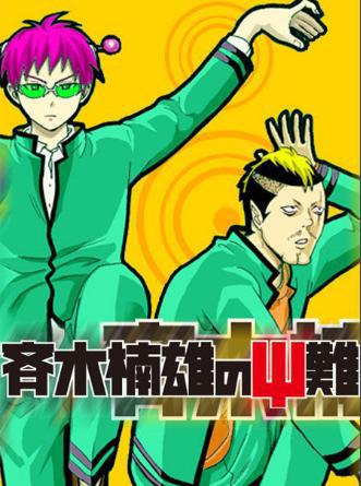 全职高手漫画大角虫_全职高手漫画大全_全职高手虫爹访谈