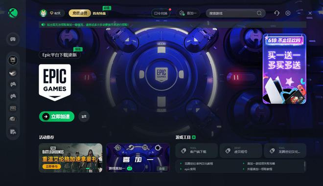 手机蓝牙对打游戏_游戏手机连接蓝牙_蓝牙连接手机游戏没有声音