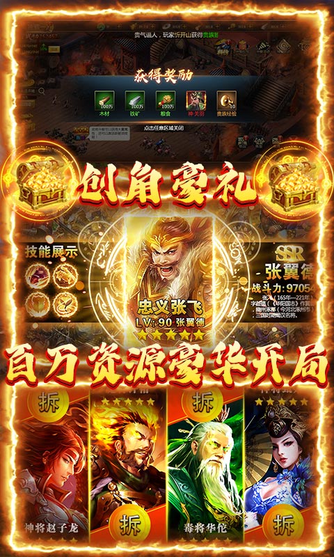 充值无限手机游戏有哪些_无限充值手机游戏_游戏无限充值的软件
