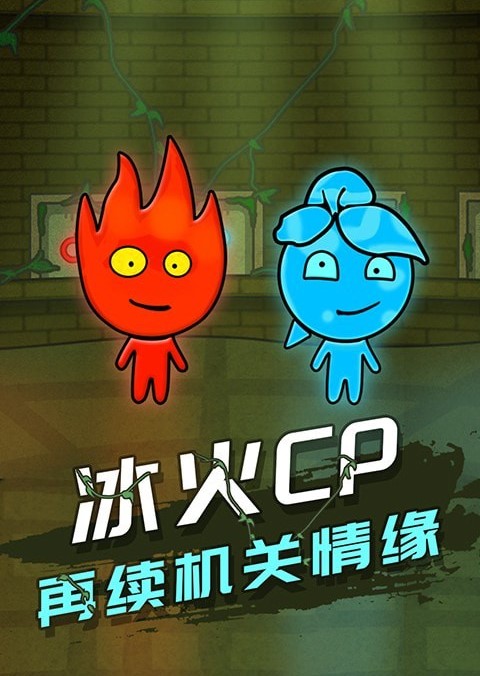 解密推荐双人平台手机游戏_双人手机游戏推荐解密平台_双人解密的手机游戏