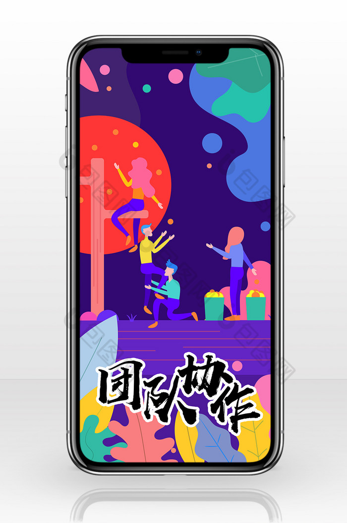 团建人多游戏_团建游戏手机app_团建游戏手机多人
