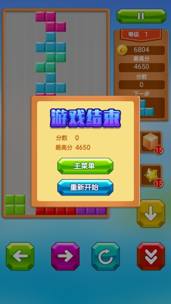 摇晃赛车游戏_左右摇晃手机开车游戏下载_摇晃手机的赛车游戏
