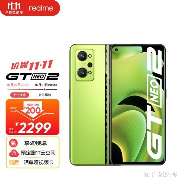 语玩官方下载_语玩好吗_想买手机玩游戏的推荐语