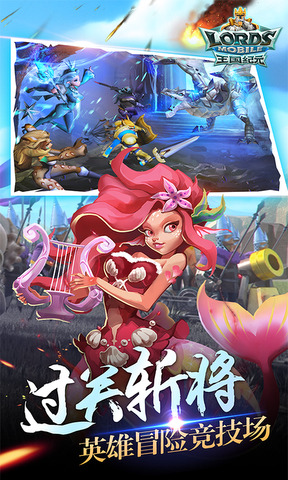 王国纪元游戏辅助器手机版_王国纪元脚本辅助免费_王国纪元辅助工具会不会封号