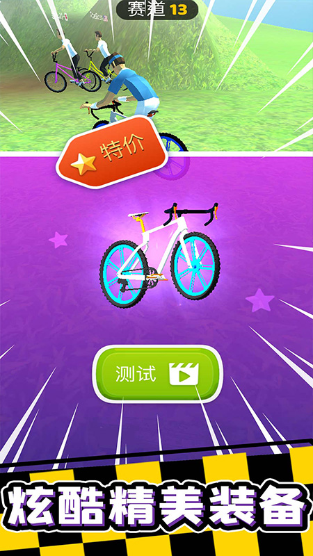手机遥控玩具汽车软件_遥控汽车小游戏_遥控手机汽车游戏